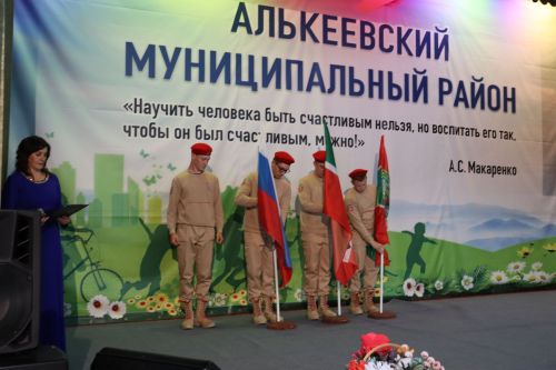 Әлки муниципаль районында Чик сакчылары көне уңаеннан төрле чаралар үтте