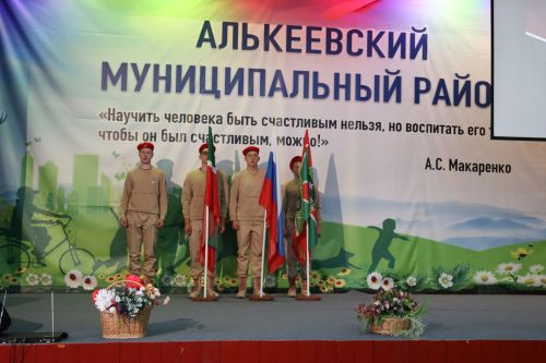 Әлки муниципаль районында Чик сакчылары көне уңаеннан төрле чаралар үтте