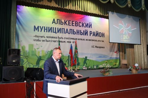 Әлки муниципаль районында Чик сакчылары көне уңаеннан төрле чаралар үтте