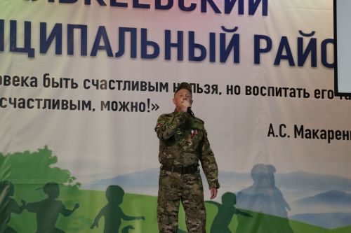 Әлки муниципаль районында Чик сакчылары көне уңаеннан төрле чаралар үтте
