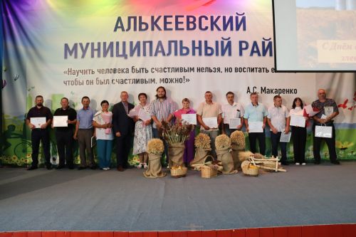 Әлки районы: 20 яшьлегенә – 10 миллион сум бүләк