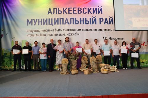 Әлки районы: 20 яшьлегенә – 10 миллион сум бүләк