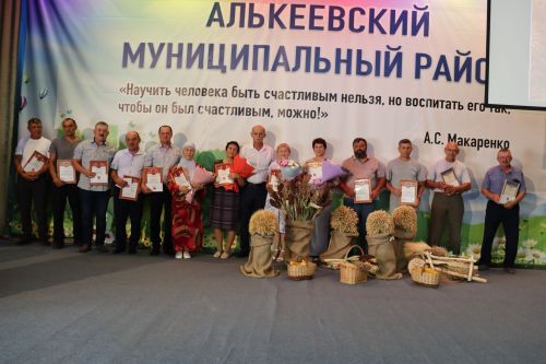 Әлки районы: 20 яшьлегенә – 10 миллион сум бүләк