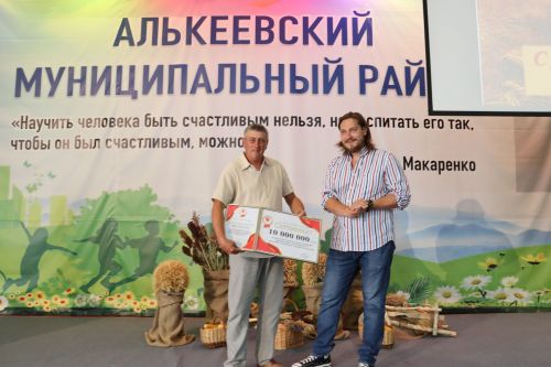 Әлки районы: 20 яшьлегенә – 10 миллион сум бүләк