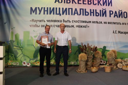 Әлки районы: 20 яшьлегенә – 10 миллион сум бүләк