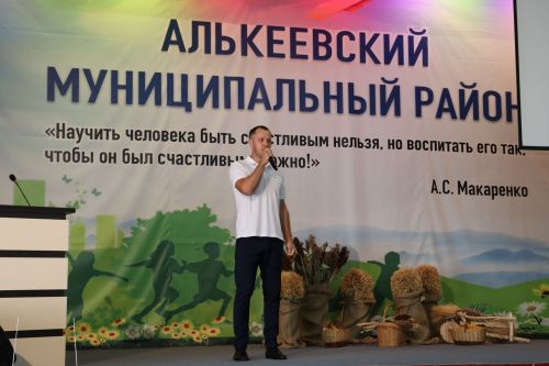 Әлки районы: 20 яшьлегенә – 10 миллион сум бүләк