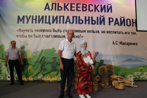 Әлки районы: 20 яшьлегенә – 10 миллион сум бүләк