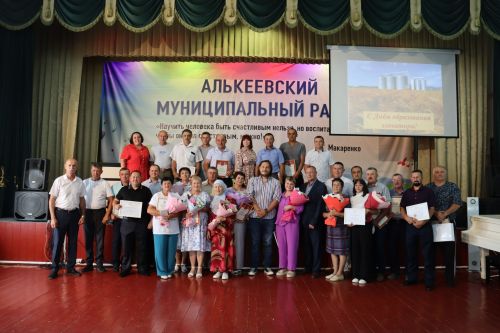Әлки районы: 20 яшьлегенә – 10 миллион сум бүләк