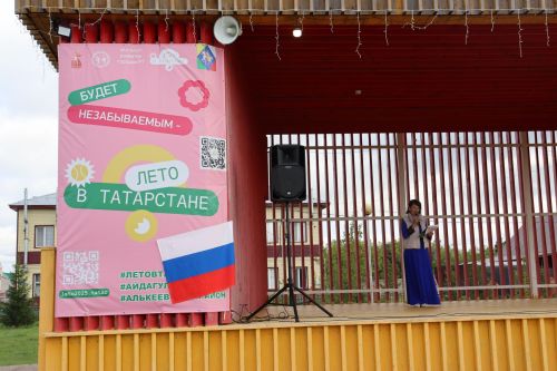 Базарлы Матакта  Россия Федерациясе Дәүләт флагы көнен бәйрәм иттеләр