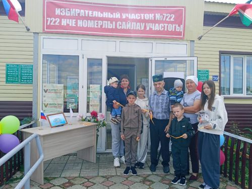 Югары Әлки авылының 5 балалы гаилә сайлауда катнашты