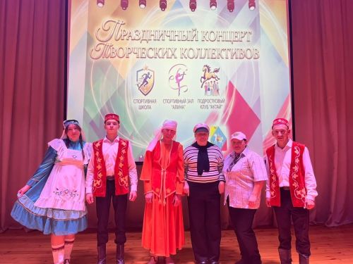 Спортсмены и артисты Алькеевского района подарили землякам концерт