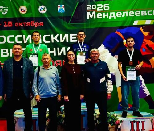 Борьба на поясах: Менделеевск собрал сильнейших, а наши забрали главные награды