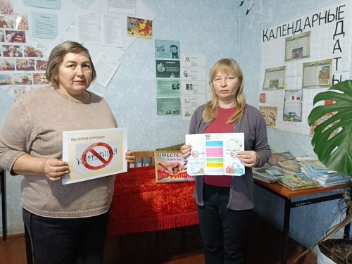 В селе Чувашское-Бурнаево прошла просветительская акция “Вместе против коррупции!”