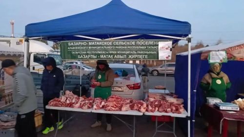 Сельхозпроизводители Алькеевского района радуют жителей на ярмарке в Дербышках