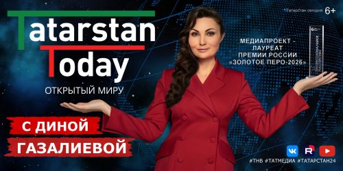 Татарстан на мировой арене: итоги саммита Россия — АСЕАН в Казани