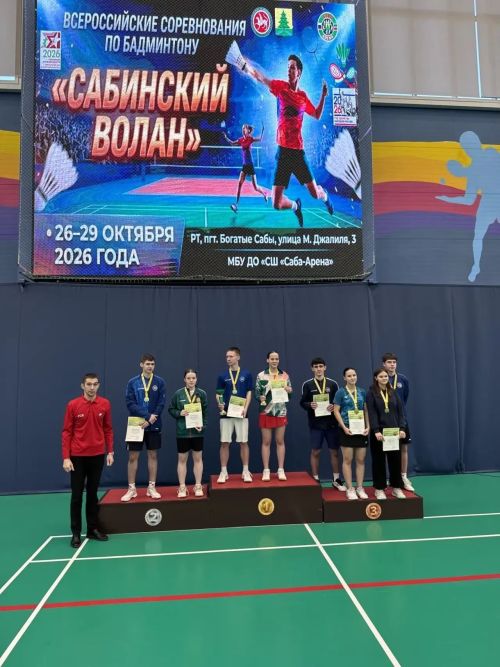 Алькеевские спортсменки покорили “Сабинский волан”