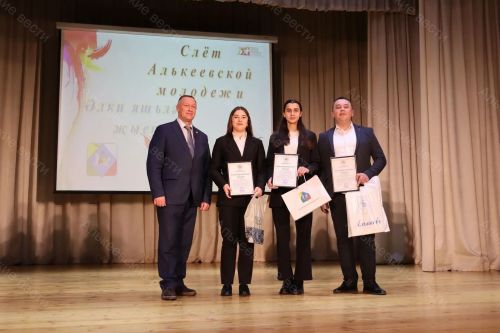 Әлки районы  яшьләренең “Россия, без – синең киләчәгең!” дип аталган слёты  булып узды
