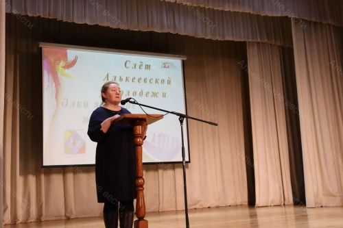 Әлки районы  яшьләренең “Россия, без – синең киләчәгең!” дип аталган слёты  булып узды
