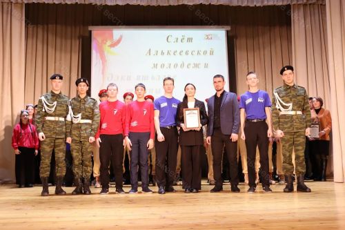 Әлки районы  яшьләренең “Россия, без – синең киләчәгең!” дип аталган слёты  булып узды