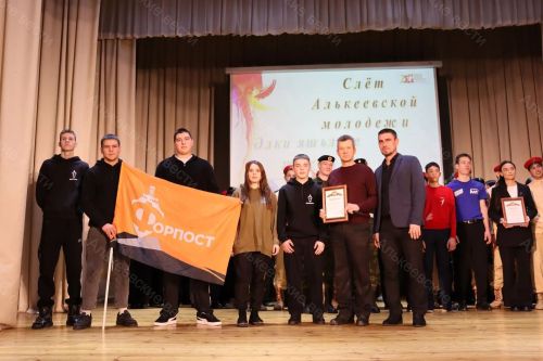 Әлки районы  яшьләренең “Россия, без – синең киләчәгең!” дип аталган слёты  булып узды