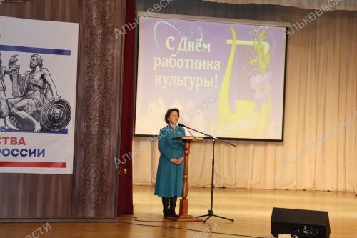 Район мәдәният йортында Мәдәният хезмәткәрләре көненә багышланган тантаналы чара узды
