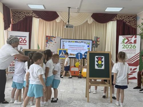 «Каенкай» балалар бакчасында юл хәрәкәте кагыйдәләре буенча кызыклы уен узды