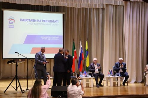 Масштабный муниципальный форум «Работаем на результат!»  состоялся  в Алькеевском районе