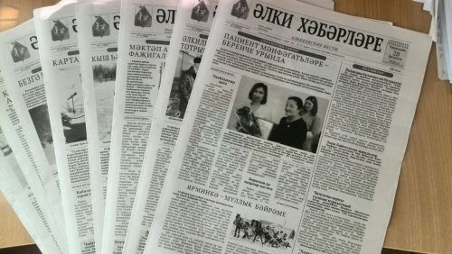 «Әлки хәбәрләре» газетасына язылу башланды