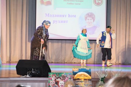 "Ел хатын-кызы. Ел ир-аты: хатын-кыз күзеннән"
