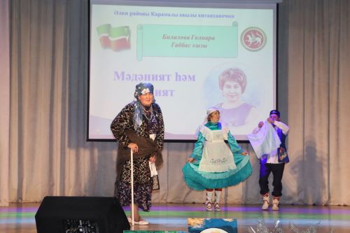 "Ел хатын-кызы. Ел ир-аты: хатын-кыз күзеннән"