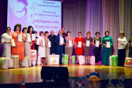"Ел хатын-кызы. Ел ир-аты: хатын-кыз күзеннән"