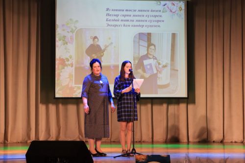 "Ел хатын-кызы. Ел ир-аты: хатын-кыз күзеннән"