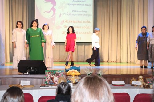 "Ел хатын-кызы. Ел ир-аты: хатын-кыз күзеннән"