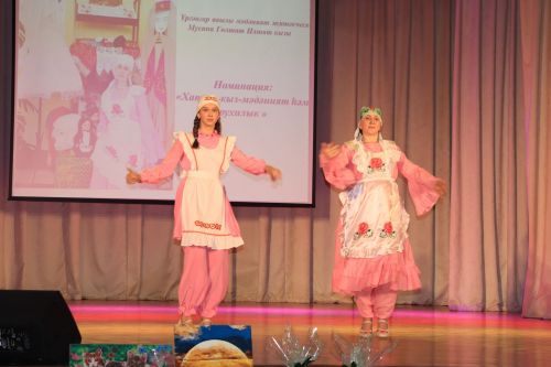 "Ел хатын-кызы. Ел ир-аты: хатын-кыз күзеннән"