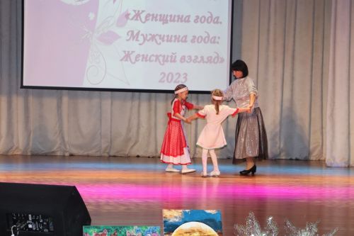 "Ел хатын-кызы. Ел ир-аты: хатын-кыз күзеннән"