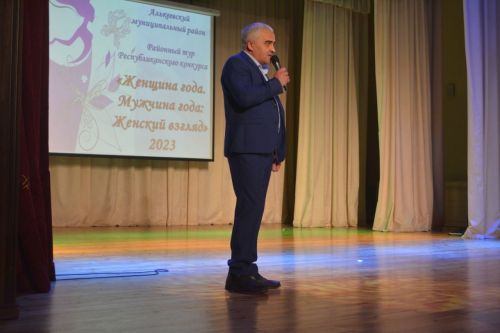"Ел хатын-кызы. Ел ир-аты: хатын-кыз күзеннән"