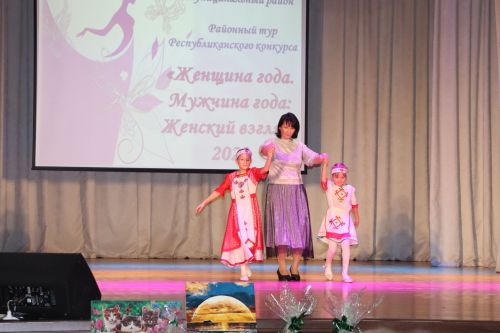 "Ел хатын-кызы. Ел ир-аты: хатын-кыз күзеннән"