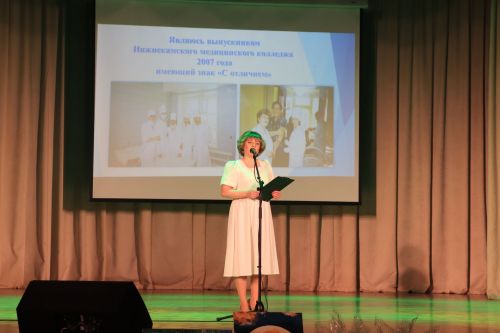 "Ел хатын-кызы. Ел ир-аты: хатын-кыз күзеннән"