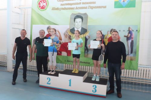 Первенство по бадминтону, посвященное памяти Асхата  Шайхутдинова