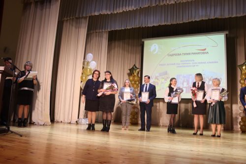 Әлки районында рәсми төстә Укытучы һәм остаз елын ачу тантанасы