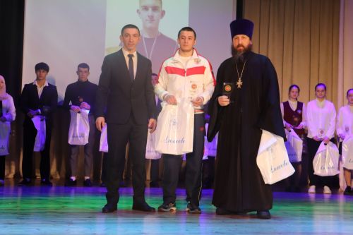 Яшьләр форумы