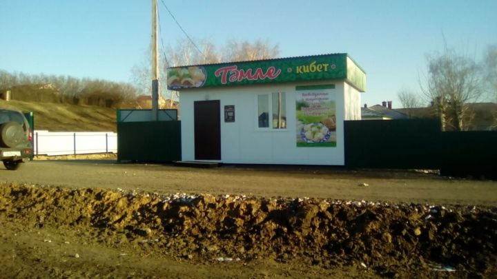 В селе Каргополь Алькеевского района заработал новый магазин общества «Эдем»