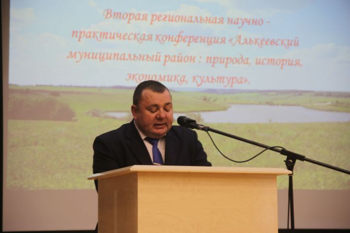 В Алькеевском районе прошла II региональная научно-практическая конференция.&nbsp;ФОТО