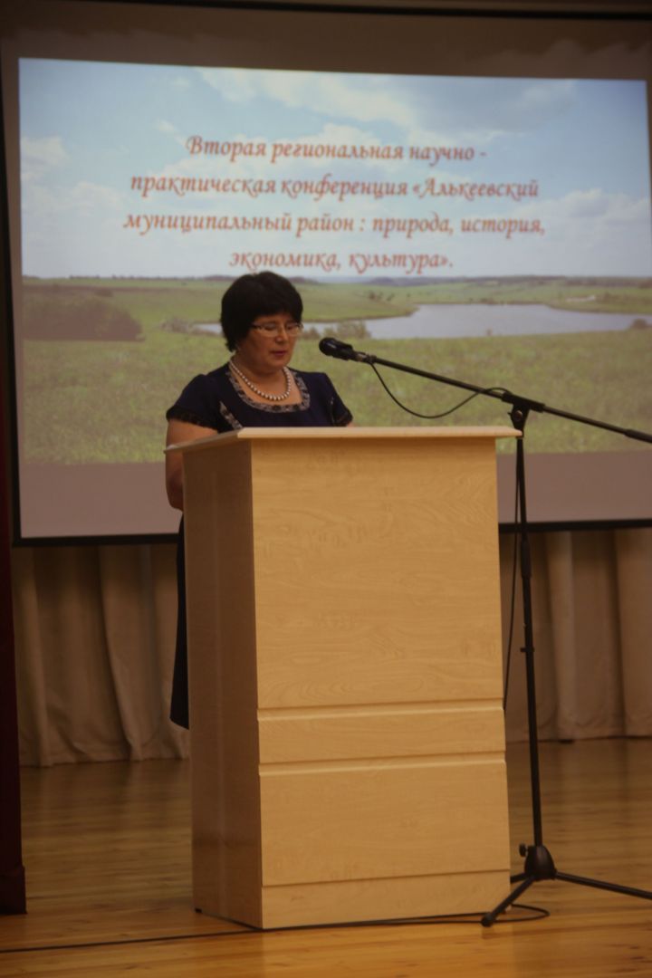 В Алькеевском районе прошла II региональная научно-практическая конференция.&nbsp;ФОТО