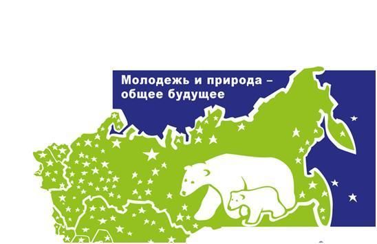 Школьники Алькеевского района принимают участие в Международной природоохранной акции «Марш парков»