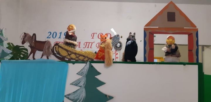 В Нижнекачеевской библиотеке Алькеевского района библиотека совместо с СДК показали кукольный театр