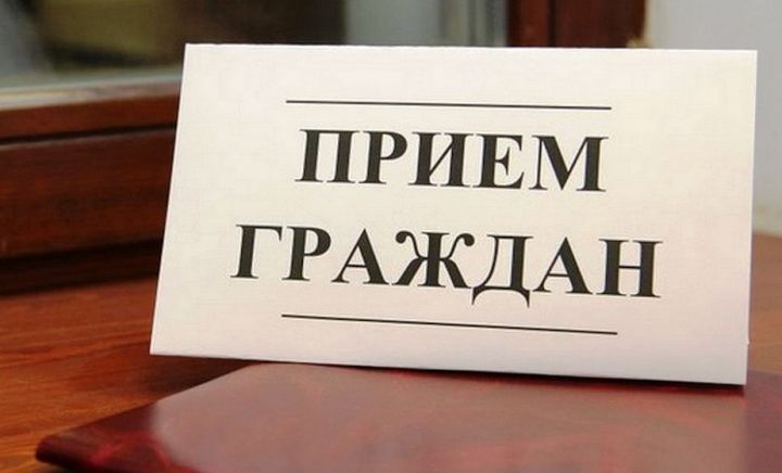 В Алькеевском районе 17 июня состоится прием граждан депутатом Госдумы Павловой О. И.