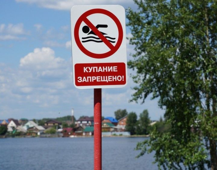 Ни в одном из водоемов Алькеевского района купаться не разрешается