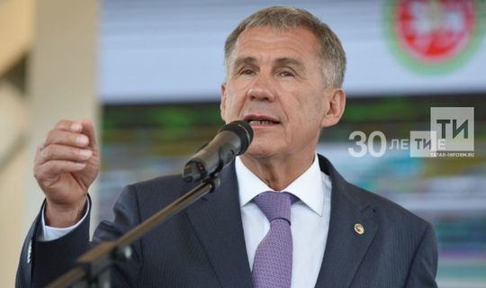 Президент Татарстана выразил благодарность в адрес жителей республики, участвовавших в ее становлении