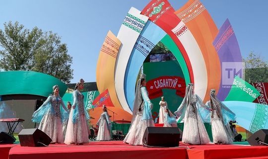 Как Татарстан отмечает Сабантуй-2020